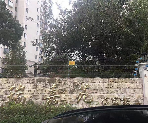 上海市瑞嘉苑小区易游中国有限公司官网项目