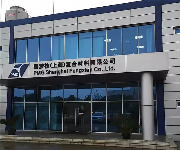 碧梦技（上海）公司易游中国有限公司官网项目