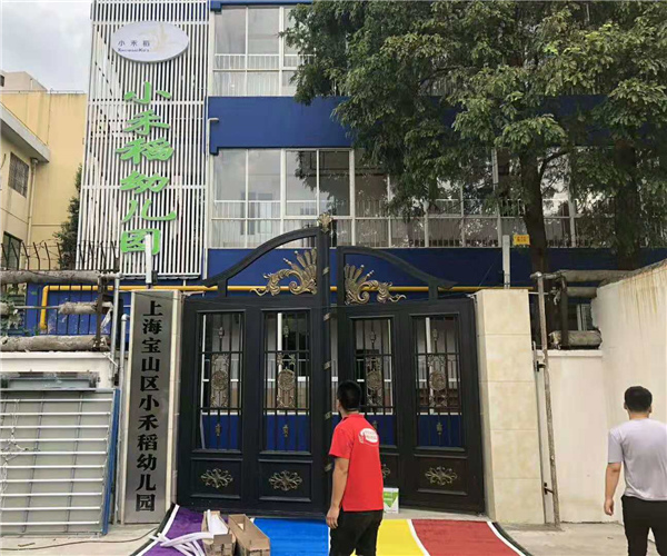 小禾稻田幼儿园易游官方网站-项目