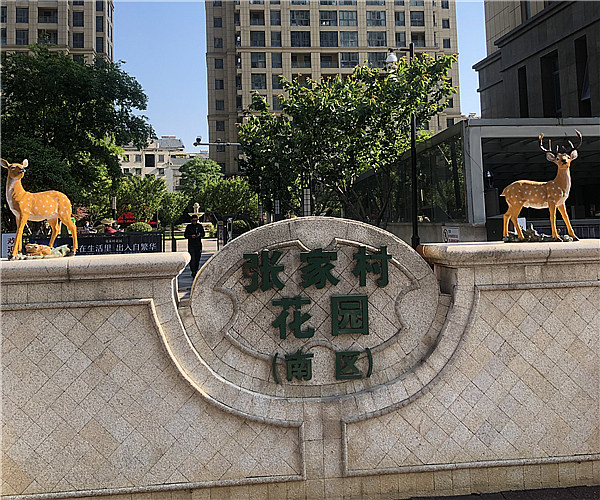 张家村花园-易游中国有限公司官网工程
